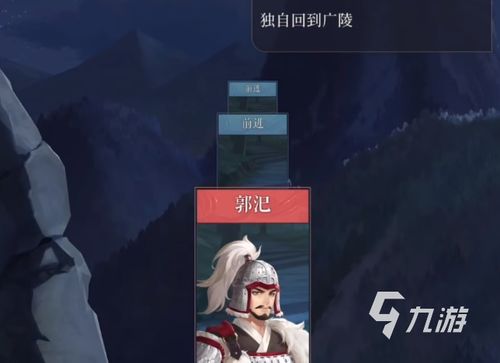 《代号鸢》推图攻略：轻松通关秘籍！