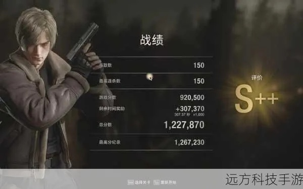 生化4重制版佣兵攻略:如何轻松升级? 生化4重制版佣兵攻略:如何轻松升级?