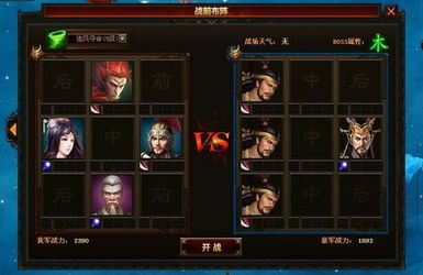 逆水寒九灵PVE攻略,快速提升战力秘籍 逆水寒九灵PVE攻略,快速提升战力秘籍