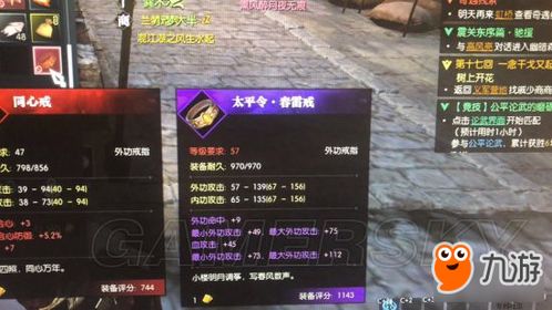 逆水寒血河PVE输出技巧详解