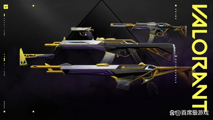 无畏契约瓦罗兰特皮肤盘点:解锁心仪武器! 无畏契约瓦罗兰特皮肤盘点:解锁心仪武器!