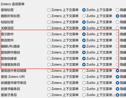 瓦罗兰特改下载路径教程速查