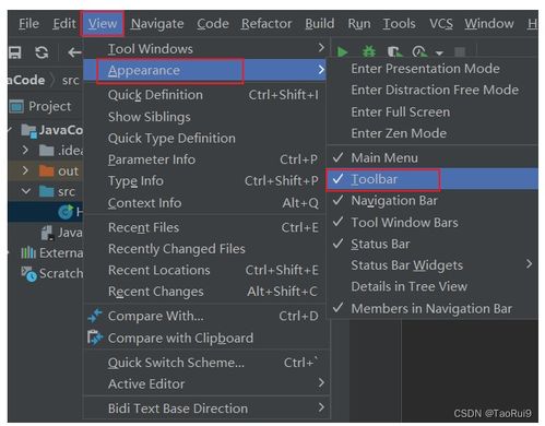 瓦罗兰特全屏亮度设置教程