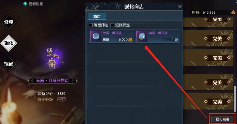 逆水寒藏金谷铜钱攻略：快速赚钱秘诀