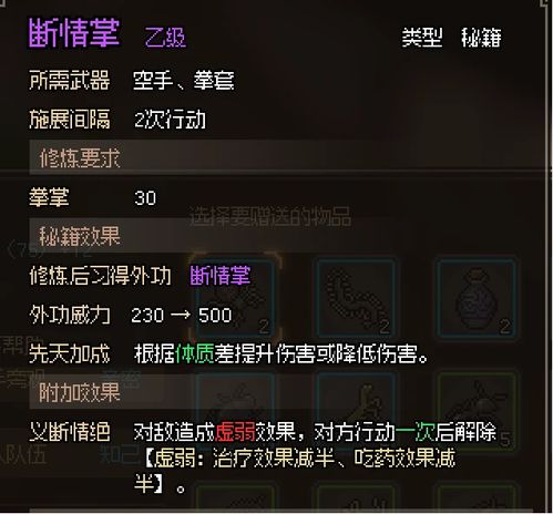 《大侠立志传》EA版:强力队友招募攻略,助你升级无忧 《大侠立志传》EA版:强力队友招募攻略,助你升级无忧