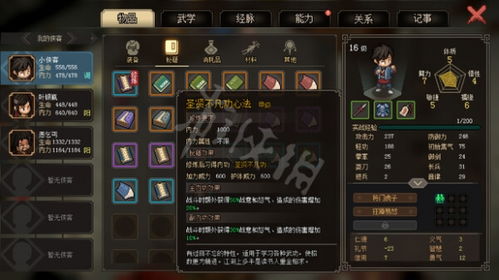 《大侠立志传》天赋选攻略:如何快速开荒? 《大侠立志传》天赋选攻略:如何快速开荒?