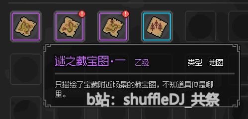 《大侠立志传》EA版快速赚钱攻略 《大侠立志传》EA版快速赚钱攻略