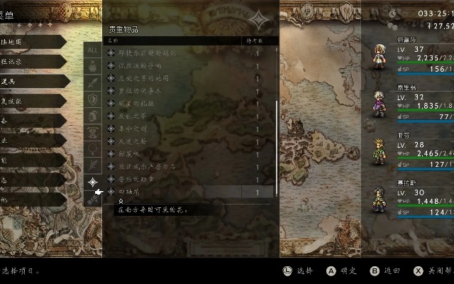 八方旅人2全唱片速收攻略 八方旅人2全唱片速收攻略