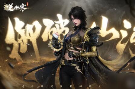 逆水寒铁衣PVP攻略:论武技巧全解析 逆水寒铁衣PVP攻略:论武技巧全解析