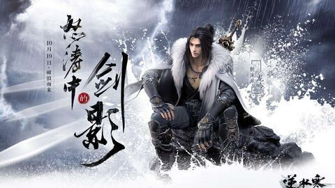 逆水寒PVP技巧：论武战力提升攻略