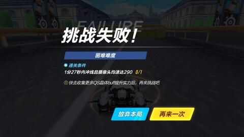 Xbox玩无畏契约教程攻略 Xbox玩无畏契约教程攻略