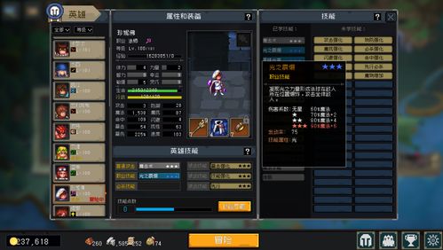 Xbox玩无畏契约教程攻略 Xbox玩无畏契约教程攻略