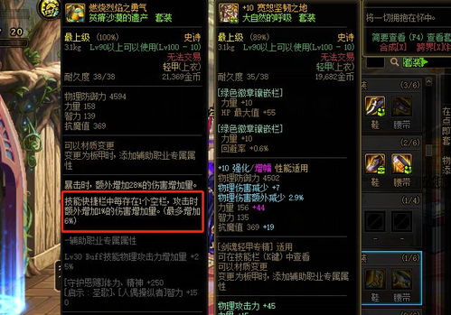 瓦罗兰特武器检视技巧,快速上手攻略 瓦罗兰特武器检视技巧,快速上手攻略