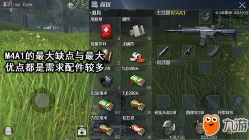 瓦罗兰特武器检视技巧,快速上手攻略 瓦罗兰特武器检视技巧,快速上手攻略