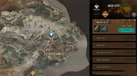 环形战争幽邃难度攻略:轻松通关秘籍 环形战争幽邃难度攻略:轻松通关秘籍