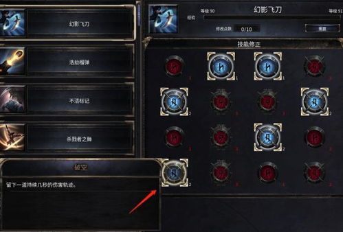 《卧龙》武器选择攻略：属性异常流加点技巧