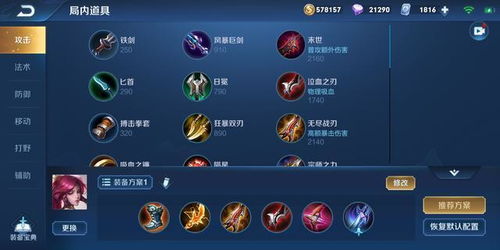 瓦罗兰特技能购买必要吗？告别迷茫，解锁胜率