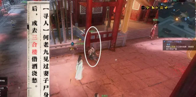 逆水寒汴河迷案攻略:全流程解密! 逆水寒汴河迷案攻略:全流程解密!