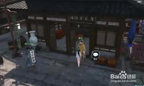 逆水寒汴河迷案攻略:全流程解密! 逆水寒汴河迷案攻略:全流程解密!