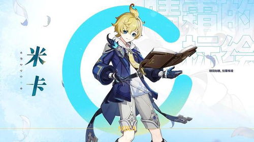 原神3.5迪希雅纯火队搭配攻略 原神3.5迪希雅纯火队搭配攻略