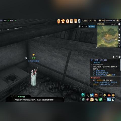 逆水寒魔兽服岁月神偷攻略:快速上手全流程 逆水寒魔兽服岁月神偷攻略:快速上手全流程