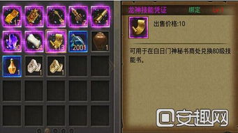 《卧龙》BOSS战通用配装,快速通关攻略! 《卧龙》BOSS战通用配装,快速通关攻略!