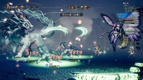 《八方旅人2》邪鹿怪异种捕获攻略