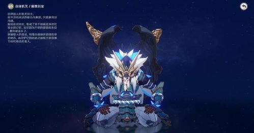 原神3.5版鬼兜虫速刷攻略