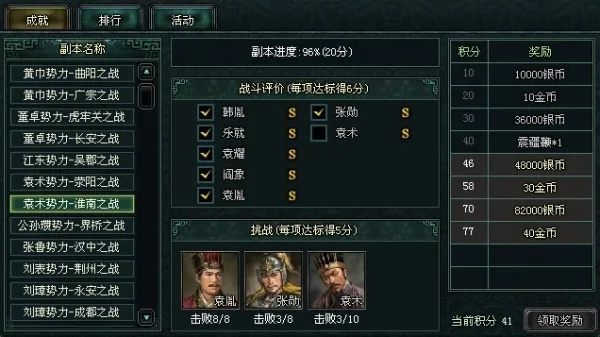 《卧龙》化解技巧，快速提升战力攻略