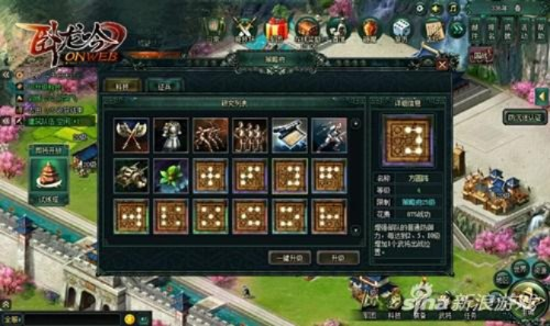 《卧龙》5招轻松查仓库技巧 《卧龙》5招轻松查仓库技巧