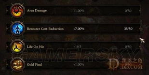 《卧龙二周目速刷5星恩宠套攻略 《卧龙二周目速刷5星恩宠套攻略