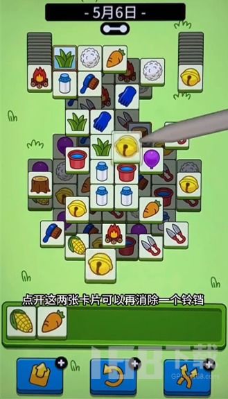 羊了个羊3月7日通关攻略,快速通关秘籍! 羊了个羊3月7日通关攻略,快速通关秘籍!