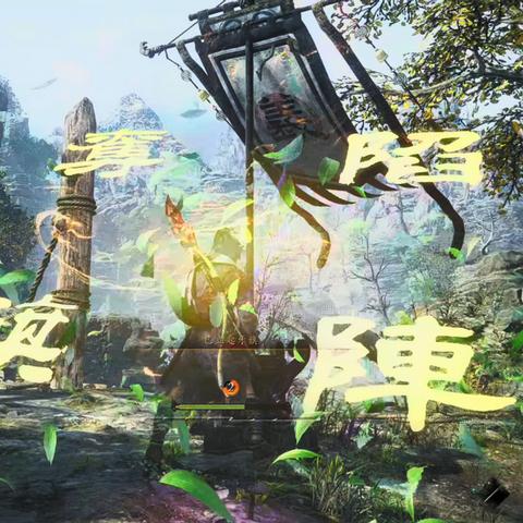 《卧龙》新手加点技巧+奇术推荐,快速提升攻略 《卧龙》新手加点技巧+奇术推荐,快速提升攻略