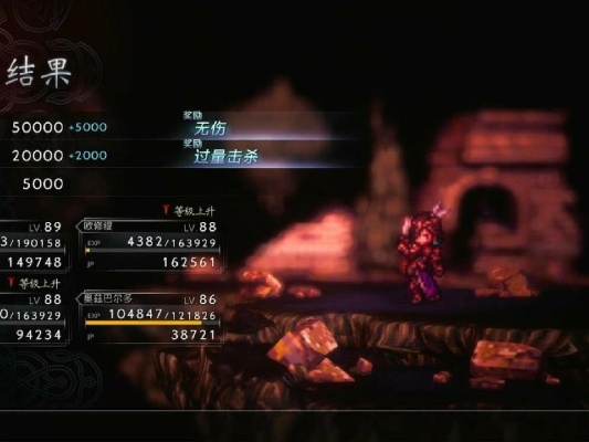 《八方旅人2》加尔戴拉稳过攻略,告别卡关烦恼 《八方旅人2》加尔戴拉稳过攻略,告别卡关烦恼