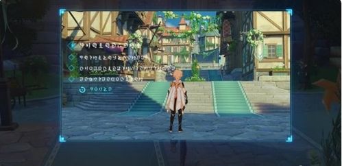 原神风花第四天攻略,快速通关技巧揭秘 原神风花第四天攻略,快速通关技巧揭秘