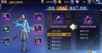 《卧龙》冰法配装攻略,快速提升战力! 《卧龙》冰法配装攻略,快速提升战力!