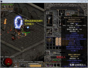 《卧龙》开荒攻略:辅助奇术推荐,轻松起步 《卧龙》开荒攻略:辅助奇术推荐,轻松起步