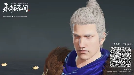 《卧龙》维吉尔捏脸数据，免费分享！