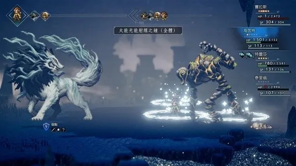 《八方旅人2》全十星魔物捕获攻略！