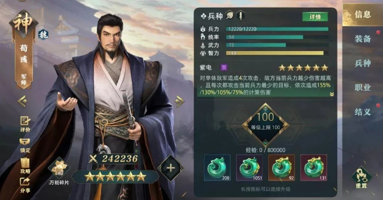 《卧龙》新手必看!快速上手小技巧 《卧龙》新手必看!快速上手小技巧