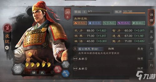 土木流关羽奇术搭配推荐 土木流关羽奇术搭配推荐