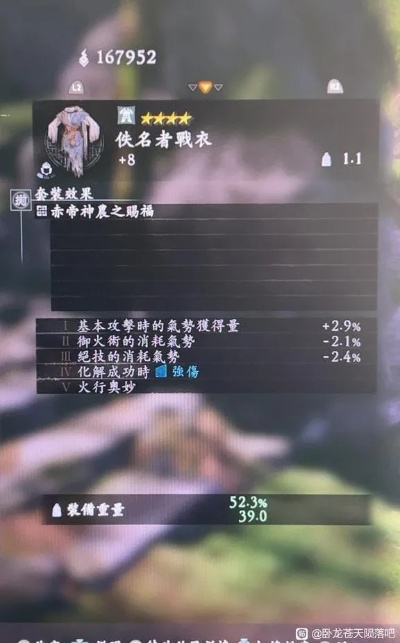 《卧龙二周目》快速刷恩宠技巧 《卧龙二周目》快速刷恩宠技巧