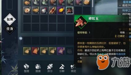 《卧龙》天柱派隐藏支线钥匙攻略!快速获取秘籍 《卧龙》天柱派隐藏支线钥匙攻略!快速获取秘籍