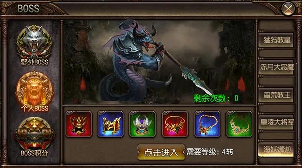 《卧龙》BOSS战难点怪攻略速成 《卧龙》BOSS战难点怪攻略速成