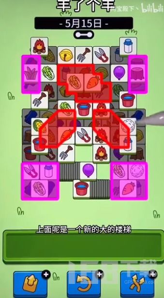 羊了个羊3月6日通关攻略，快速通关技巧揭秘