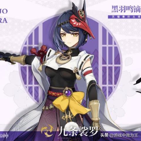 原神3.5角色强度盘点：谁才是最强？