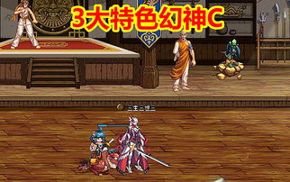 《八方旅人2》神兵利器+宝宝攻略，轻松通关！