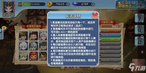 《卧龙》快速刷真气秘诀! 《卧龙》快速刷真气秘诀!