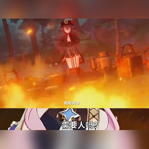 原神3.5风花呼吸3阶段通关攻略 原神3.5风花呼吸3阶段通关攻略