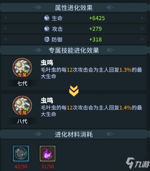 《卧龙》新手开荒攻略:洗点武器技巧全解析 《卧龙》新手开荒攻略:洗点武器技巧全解析